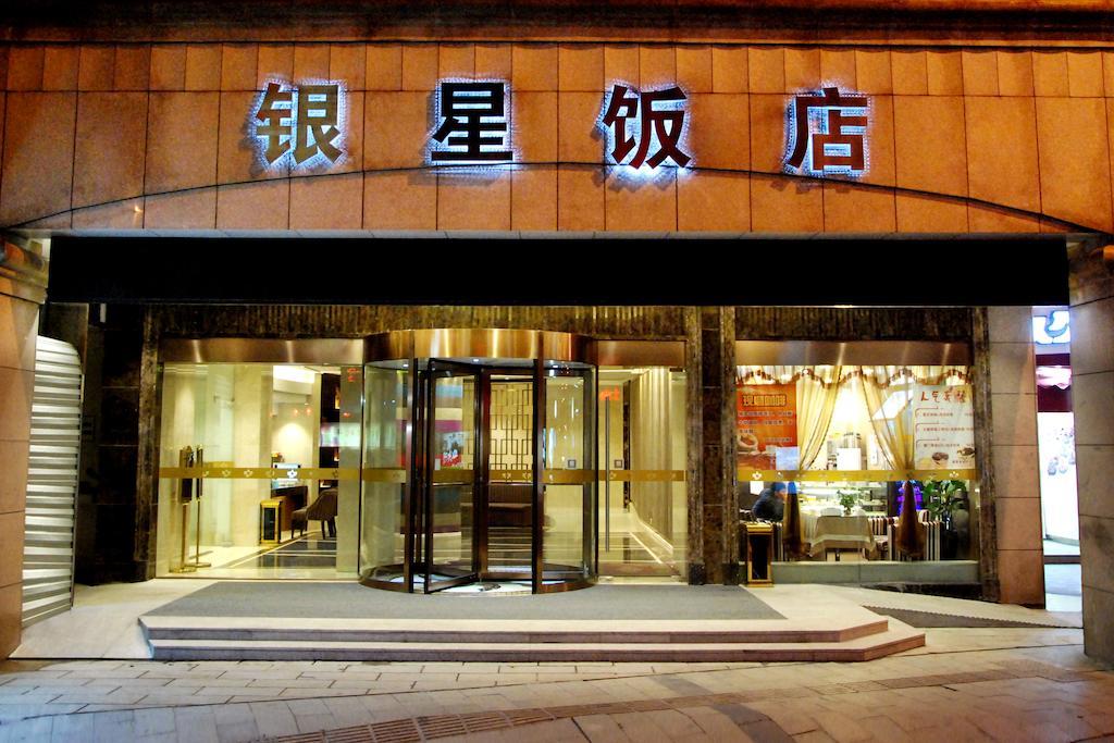 Hangzhou Yinxing Hotel Exteriör bild